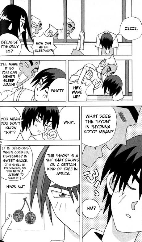 Katteni Kaizou I Can't Sleep Tonight!! 第14页