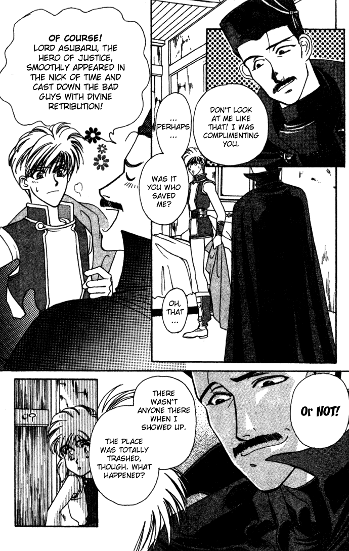 Seimaden Vol. 2 Ch. 5 第14页