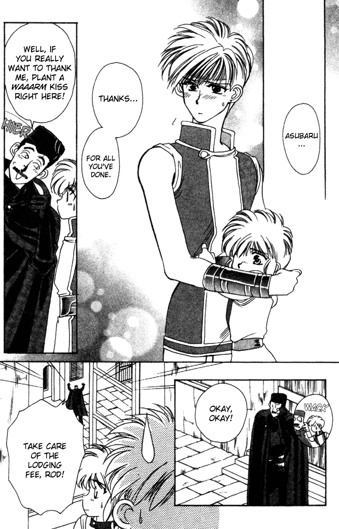 Seimaden Vol. 2 Ch. 5 第17页
