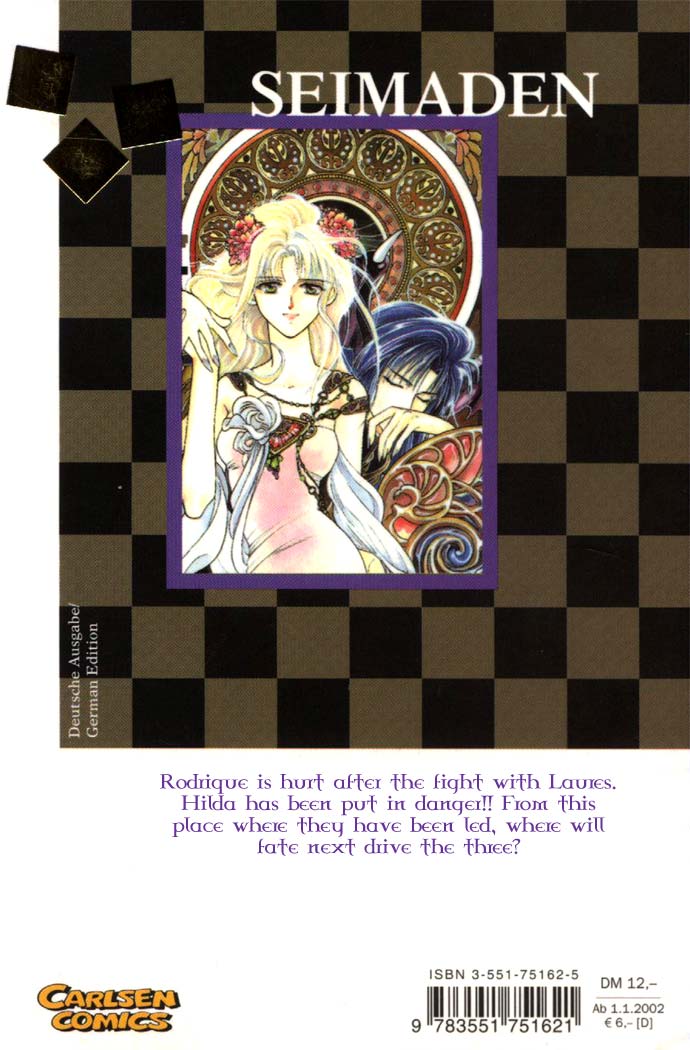 Seimaden Vol. 2 Ch. 5 第4页