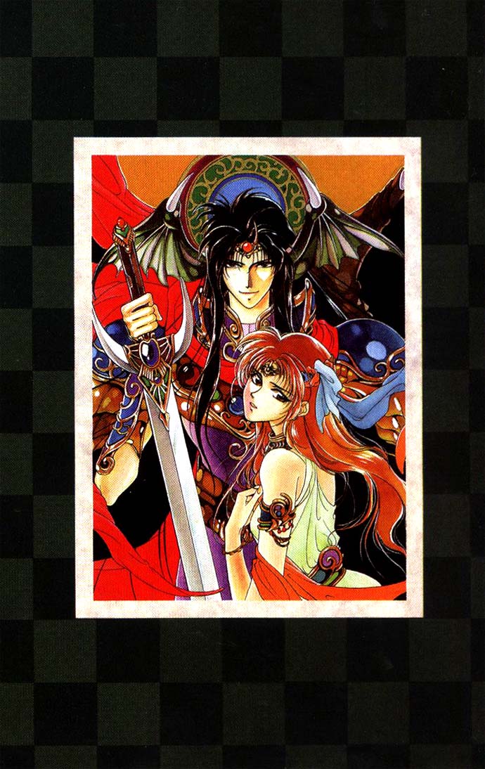 Seimaden Vol. 2 Ch. 5 第7页