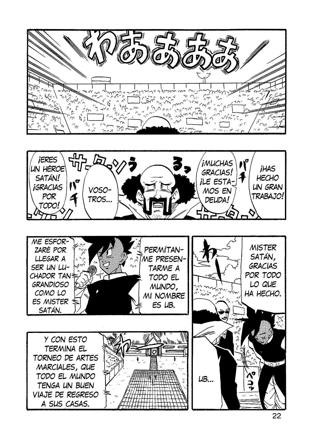 Dragon Ball AF (Young Jijii) Despues Del Futuro 第25页