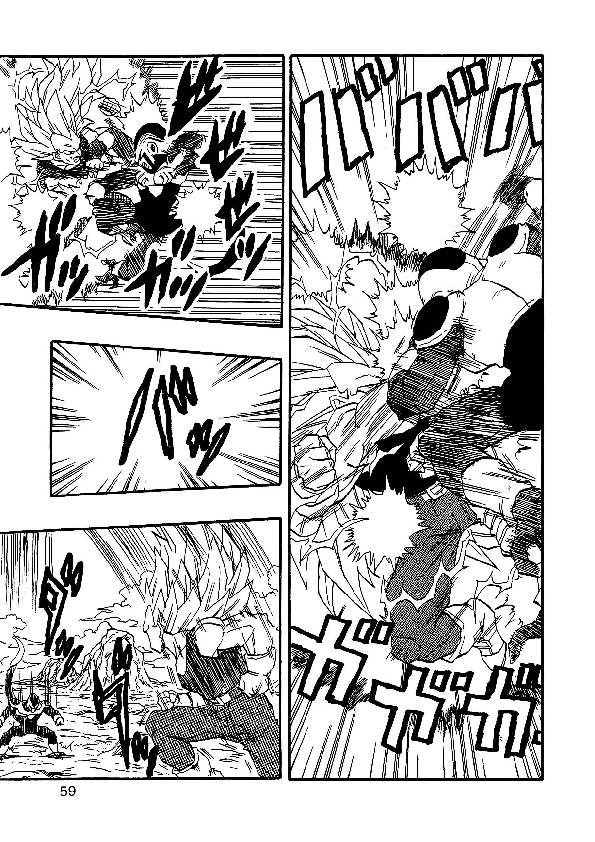 Dragon Ball AF (Young Jijii) Despues Del Futuro 第62页