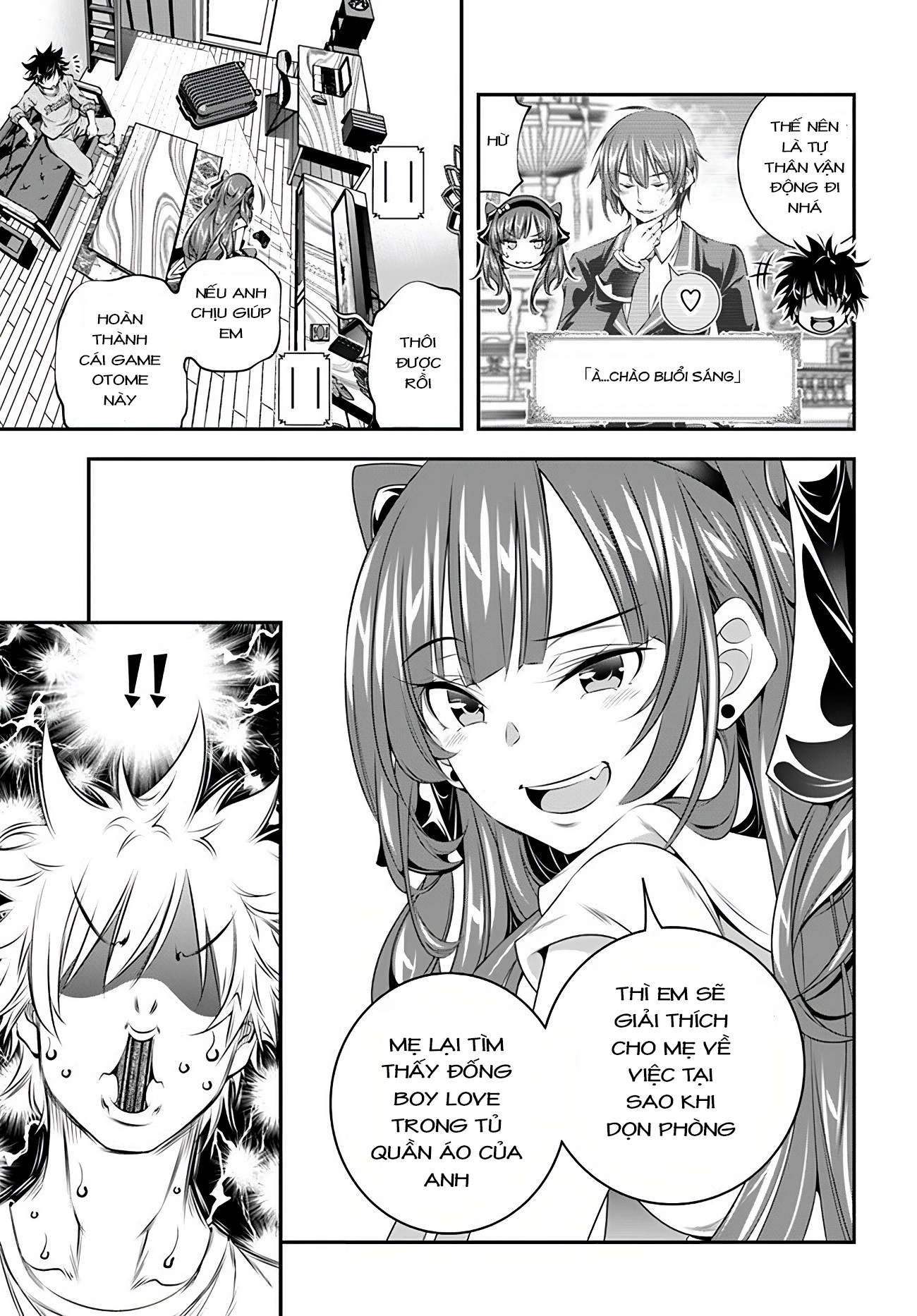 Ano Otome Game wa Oretachi ni Kibishii Sekai desu Vol. 1 Ch. 1 第12页