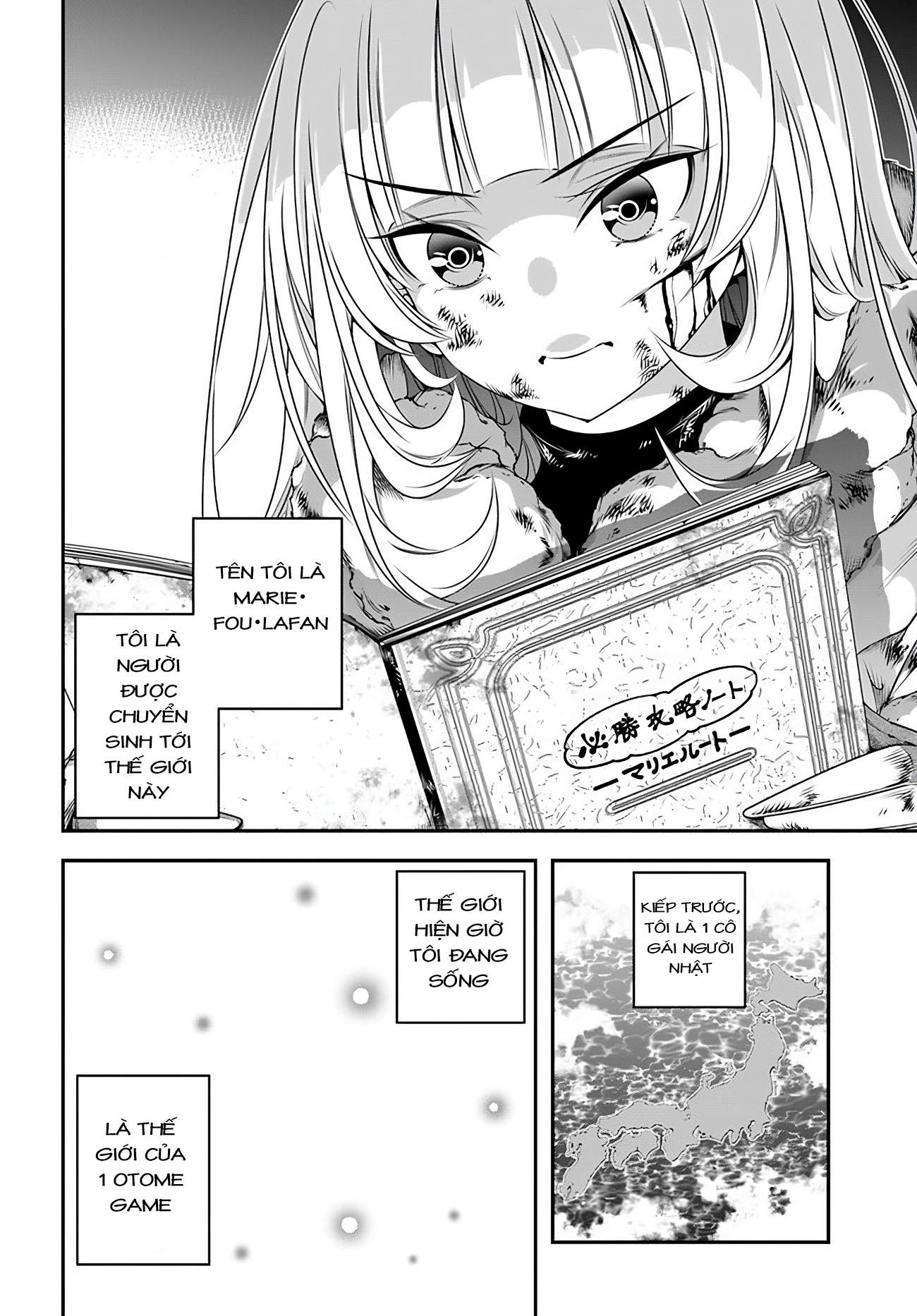 Ano Otome Game wa Oretachi ni Kibishii Sekai desu Vol. 1 Ch. 1 第7页