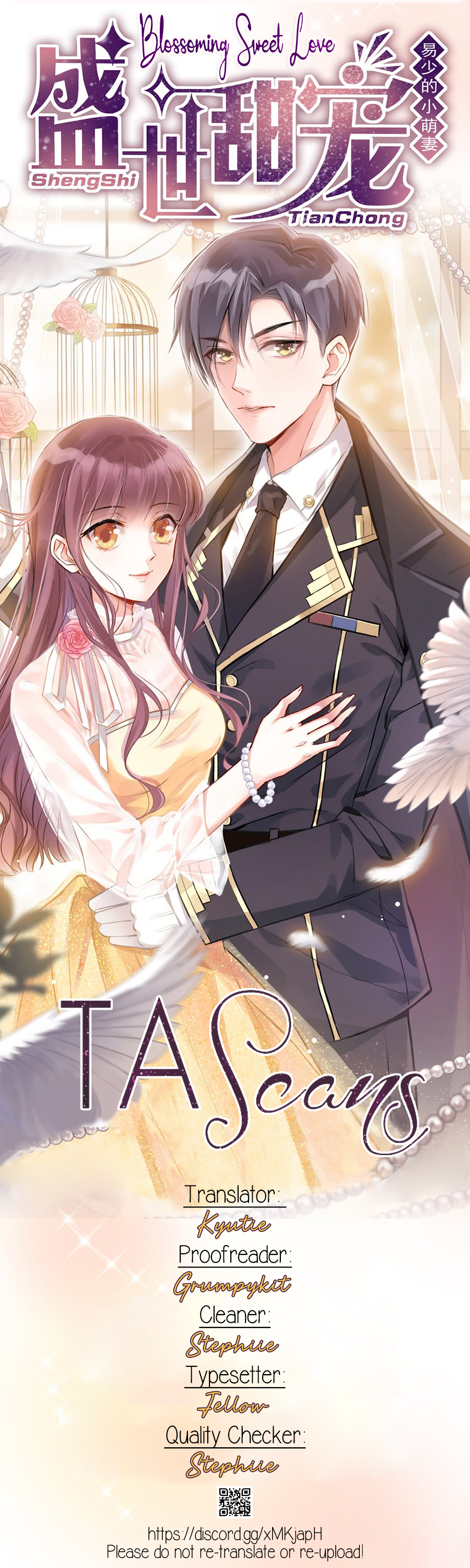 Lord Commander's Little Dove How can I encounter with this kind of thing?! 第1页