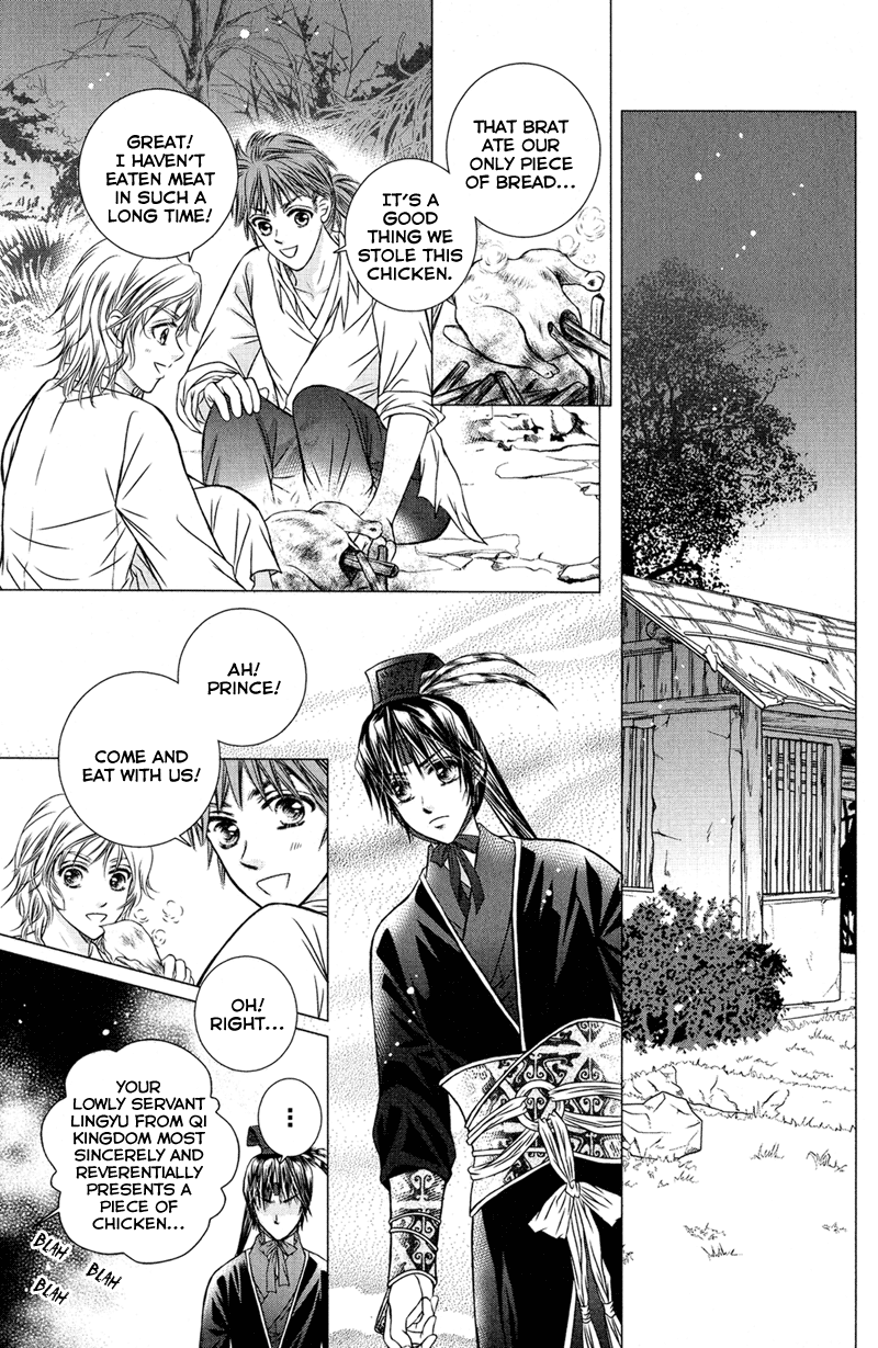 Scarlet Palace Prince Xun the Hostage 第21页