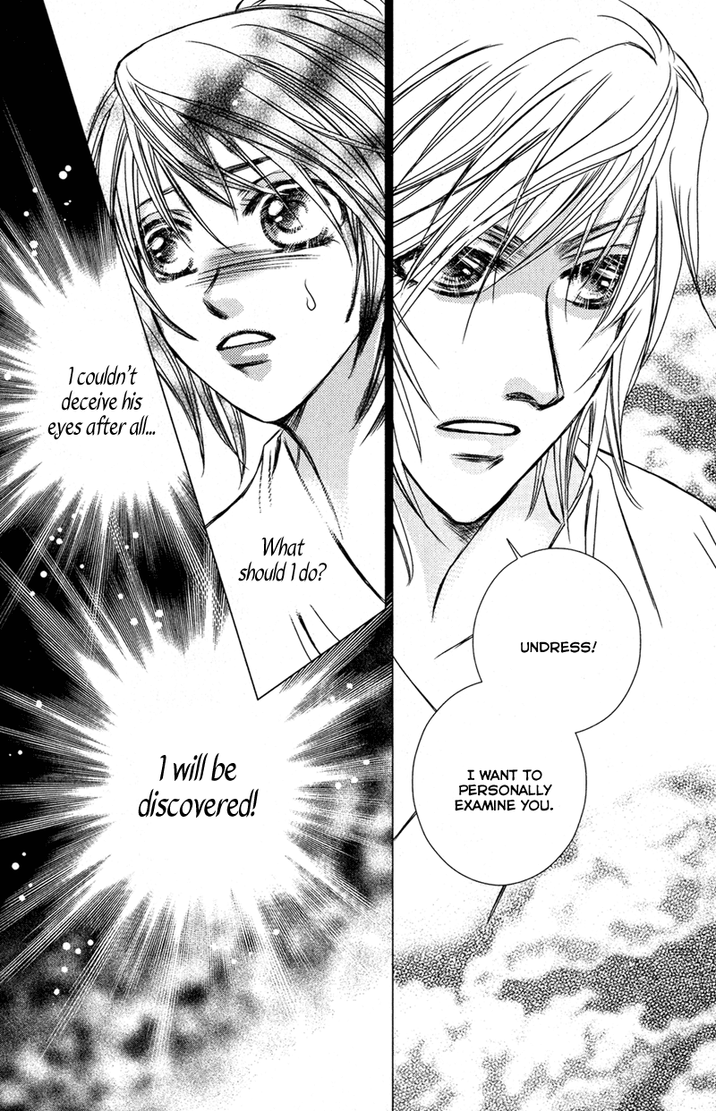 Scarlet Palace Prince Xun the Hostage 第45页