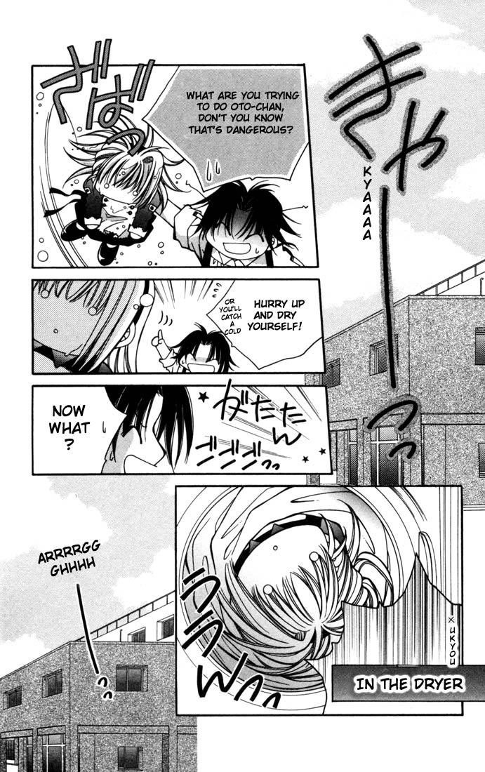 Milk Crown H! Special Step 第28页