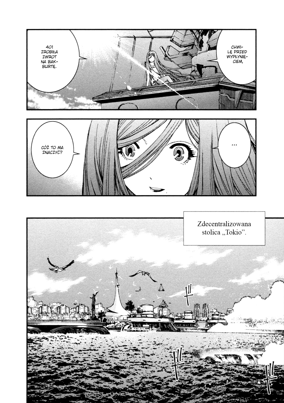 Aoki Hagane no Arpeggio Vol. 1 Ch. 4 第13页