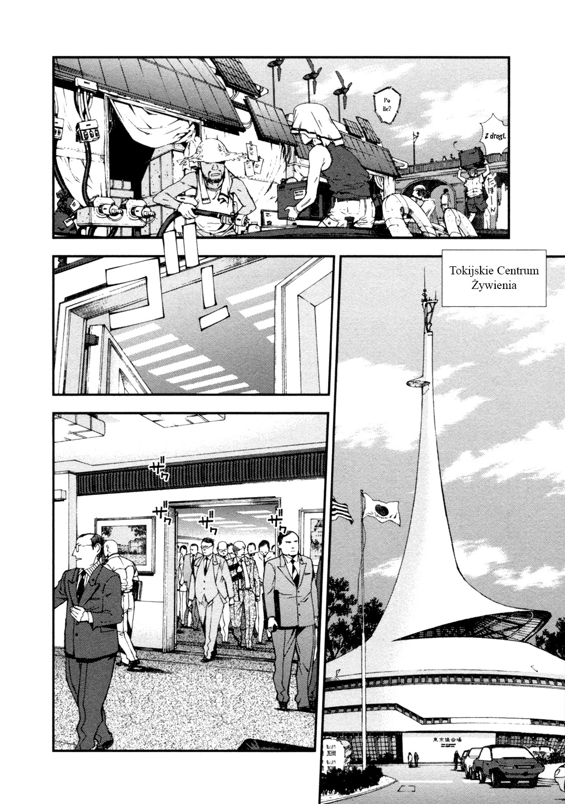 Aoki Hagane no Arpeggio Vol. 1 Ch. 4 第15页