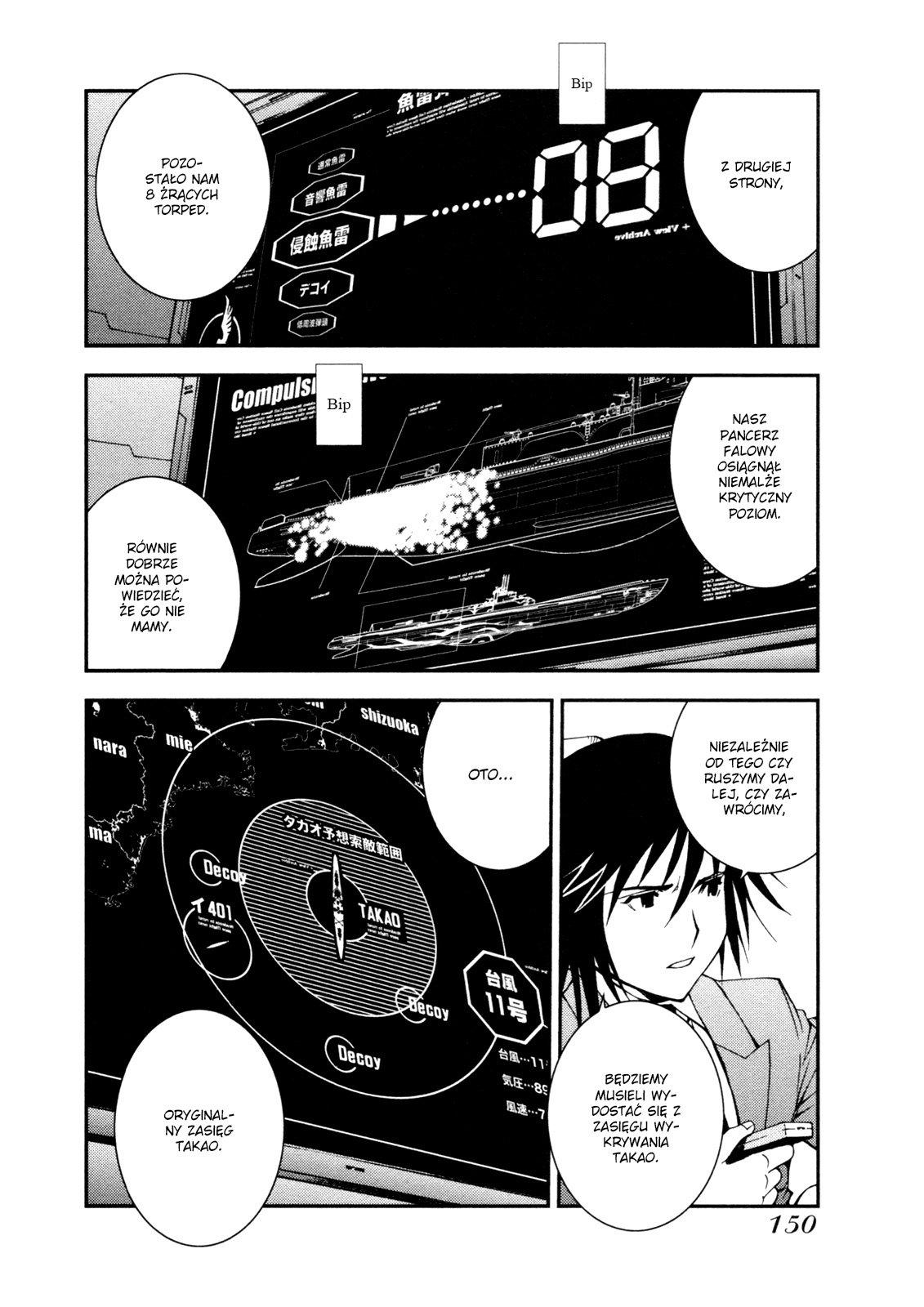 Aoki Hagane no Arpeggio Vol. 1 Ch. 4 第31页