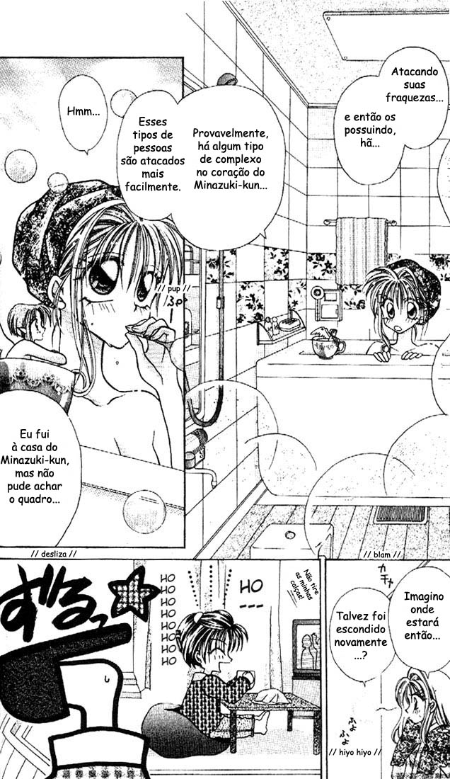Kamikaze Kaitou Jeanne Vol. 1 Ch. 3 第11页