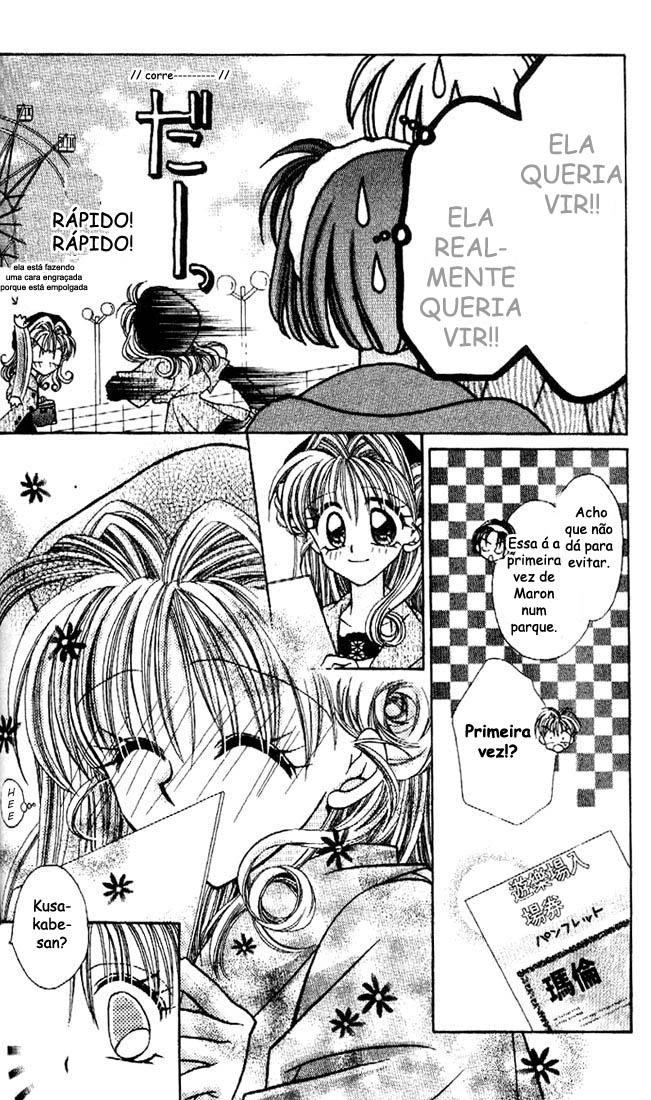 Kamikaze Kaitou Jeanne Vol. 1 Ch. 3 第15页
