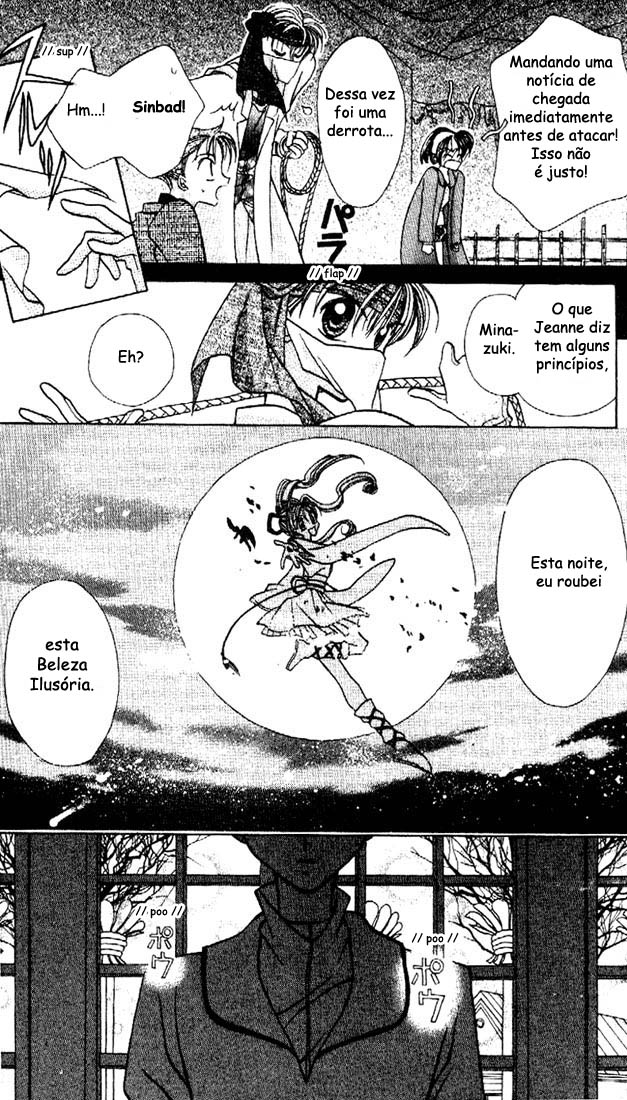 Kamikaze Kaitou Jeanne Vol. 1 Ch. 3 第41页