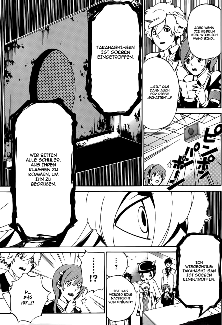 enígmә Eingeschlossen 第11页