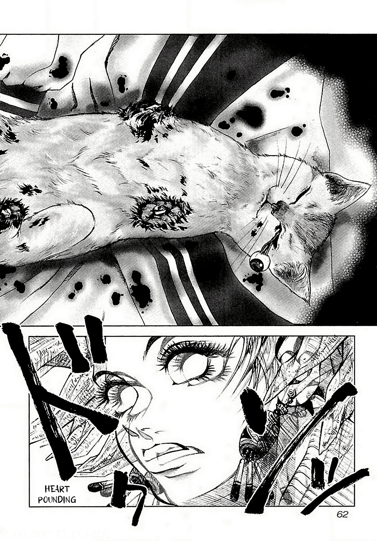Dororo "Bon" Chance Encounter 第18页