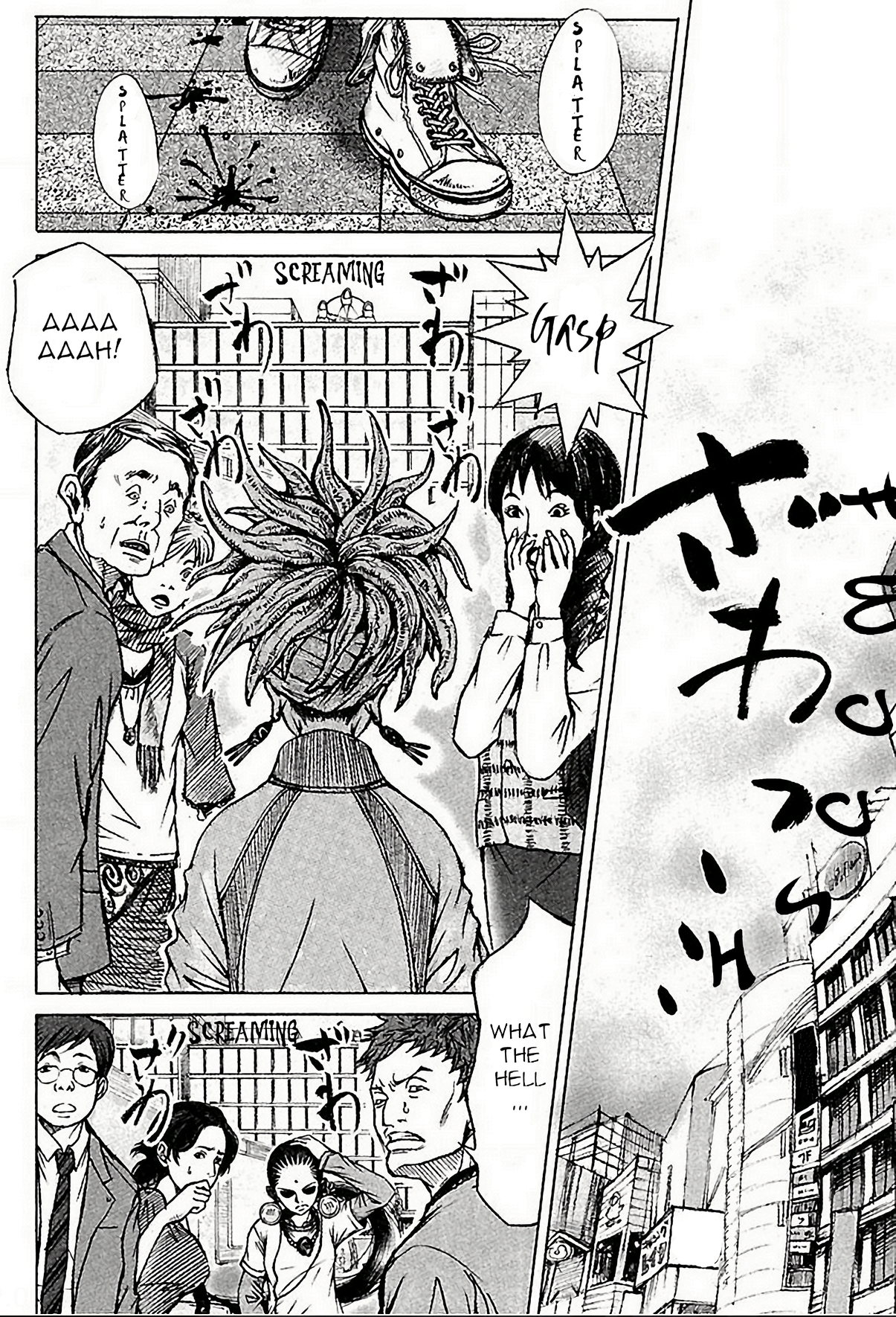 Dororo "Bon" Chance Encounter 第8页