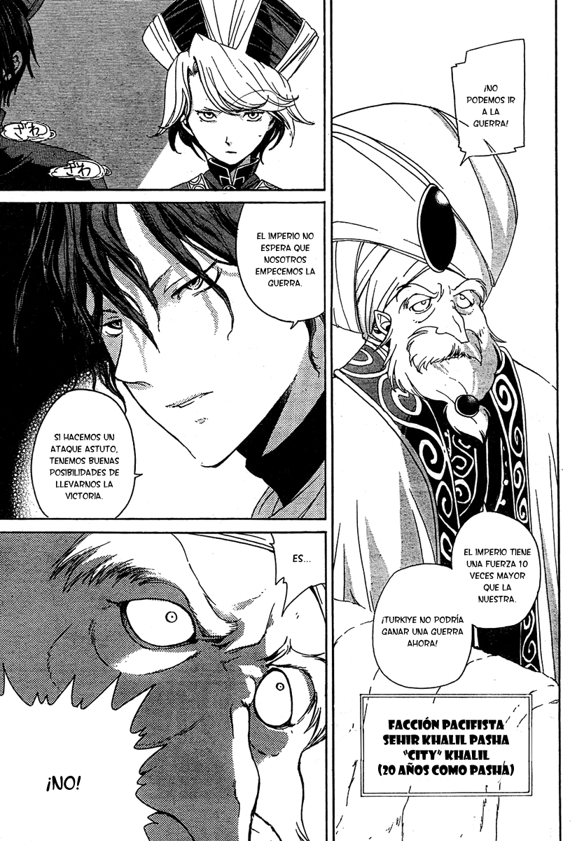Shoukoku no Altair El Águila Ascendente de la Nación General 第12页
