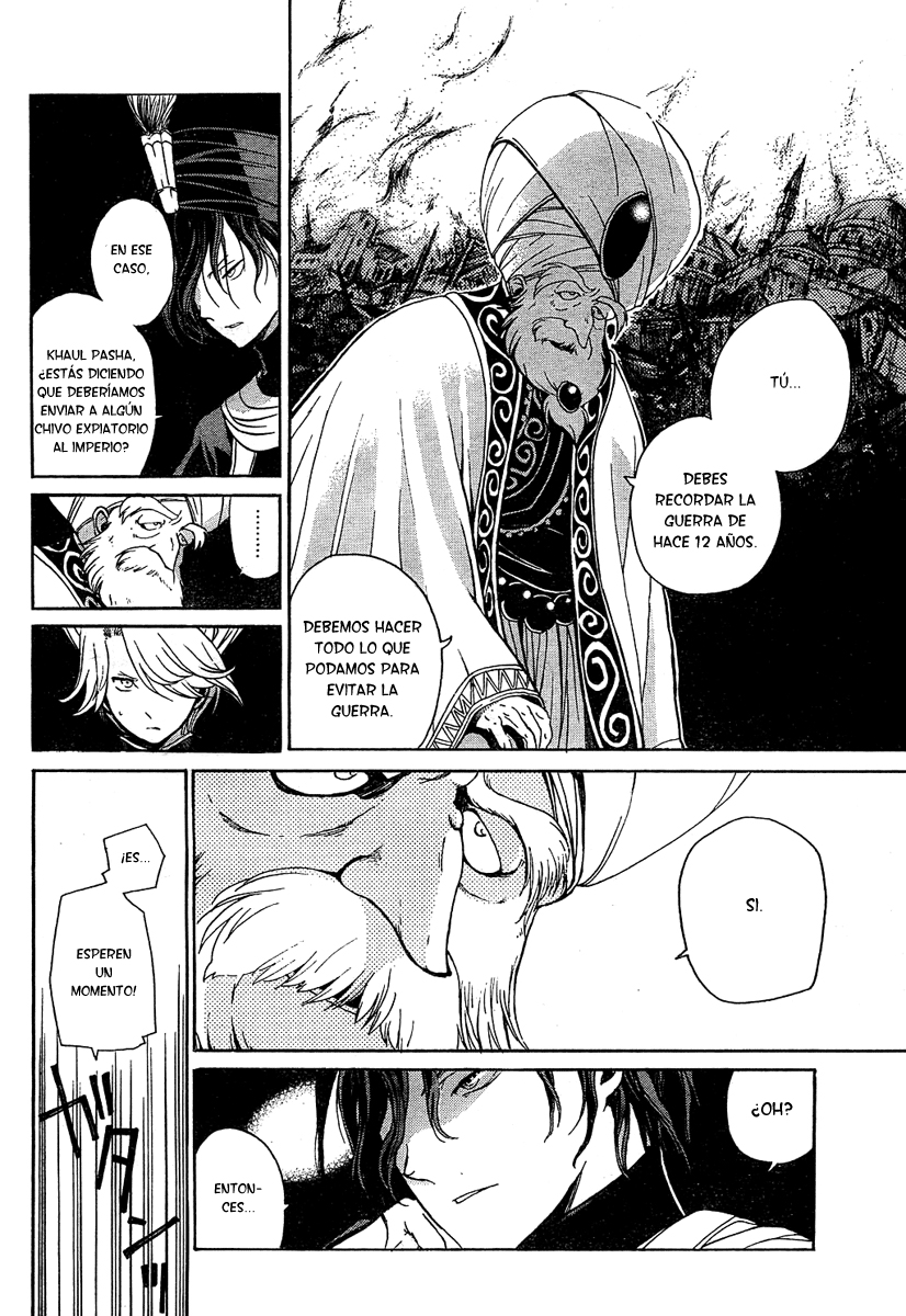 Shoukoku no Altair El Águila Ascendente de la Nación General 第13页