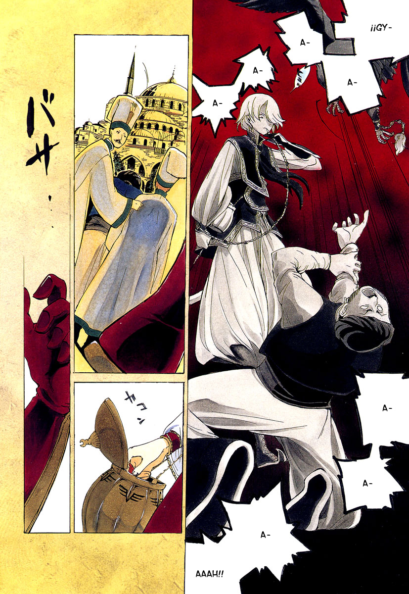 Shoukoku no Altair El Águila Ascendente de la Nación General 第5页