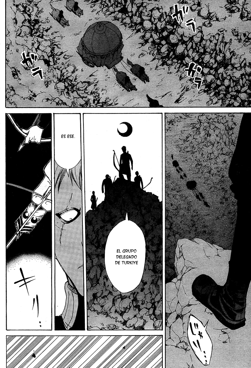 Shoukoku no Altair El Águila Ascendente de la Nación General 第45页