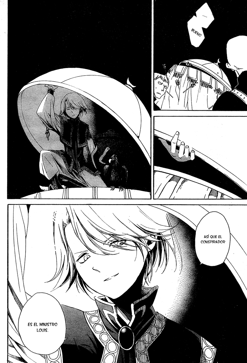 Shoukoku no Altair El Águila Ascendente de la Nación General 第49页