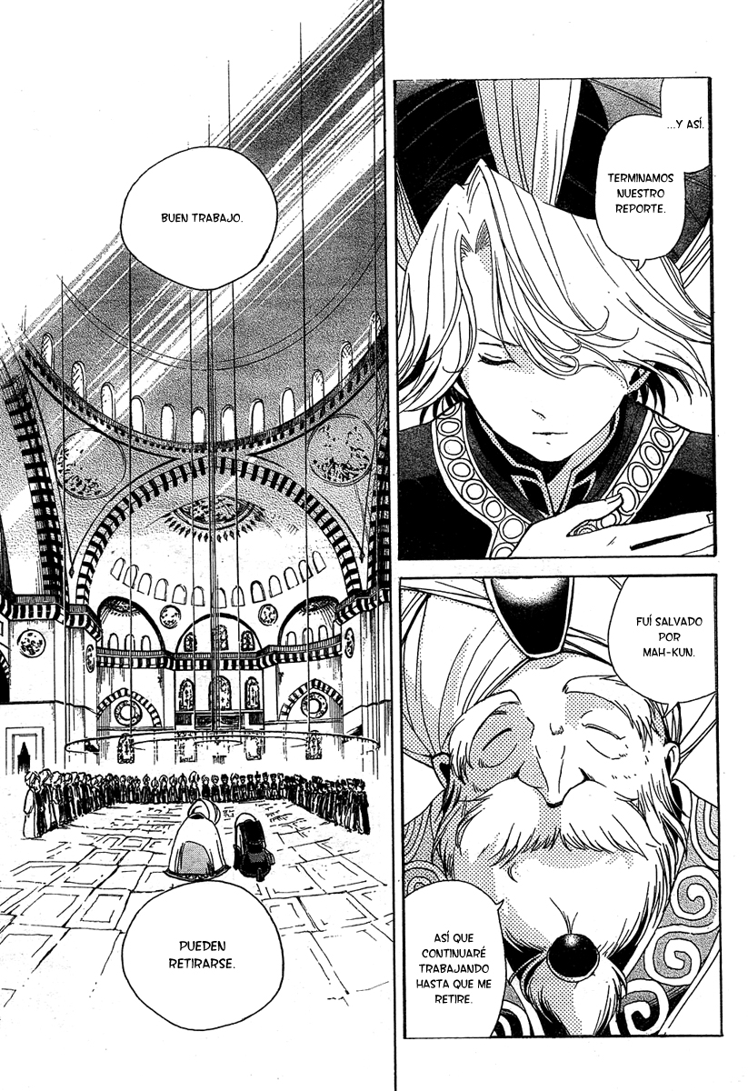 Shoukoku no Altair El Águila Ascendente de la Nación General 第60页