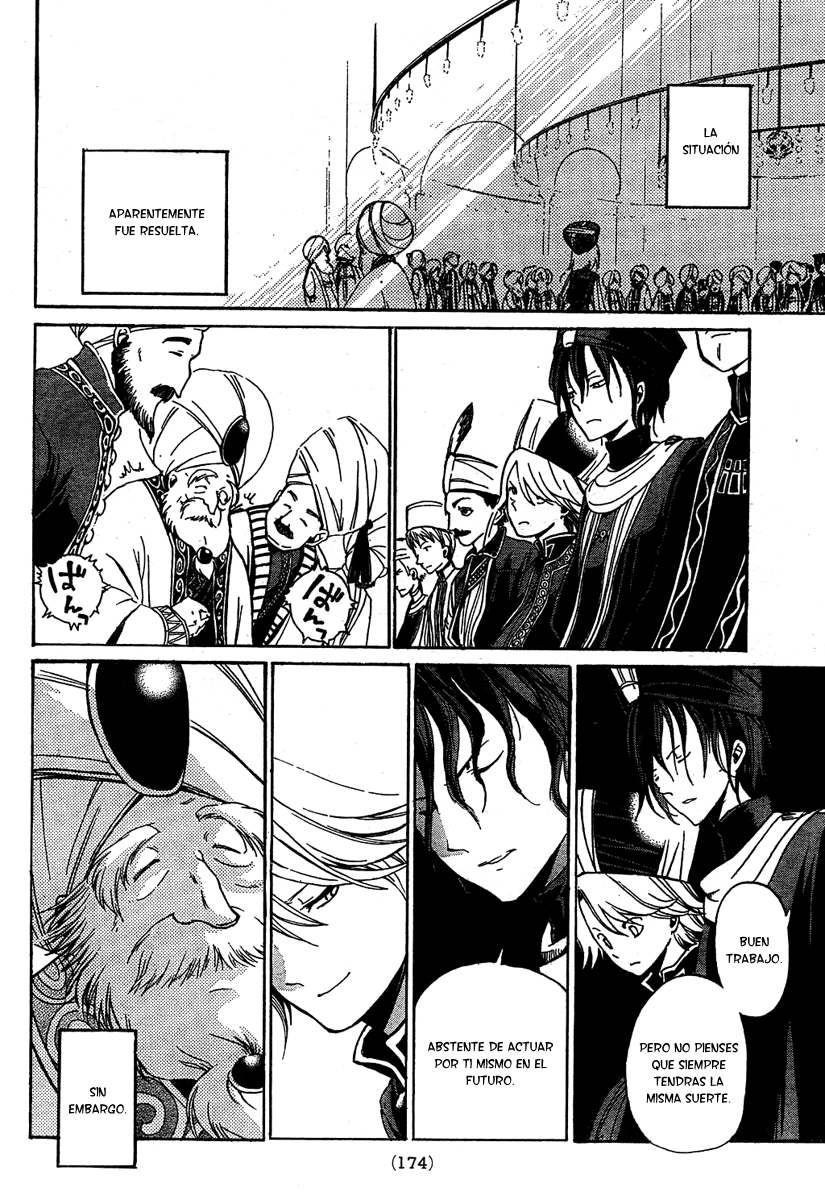 Shoukoku no Altair El Águila Ascendente de la Nación General 第61页