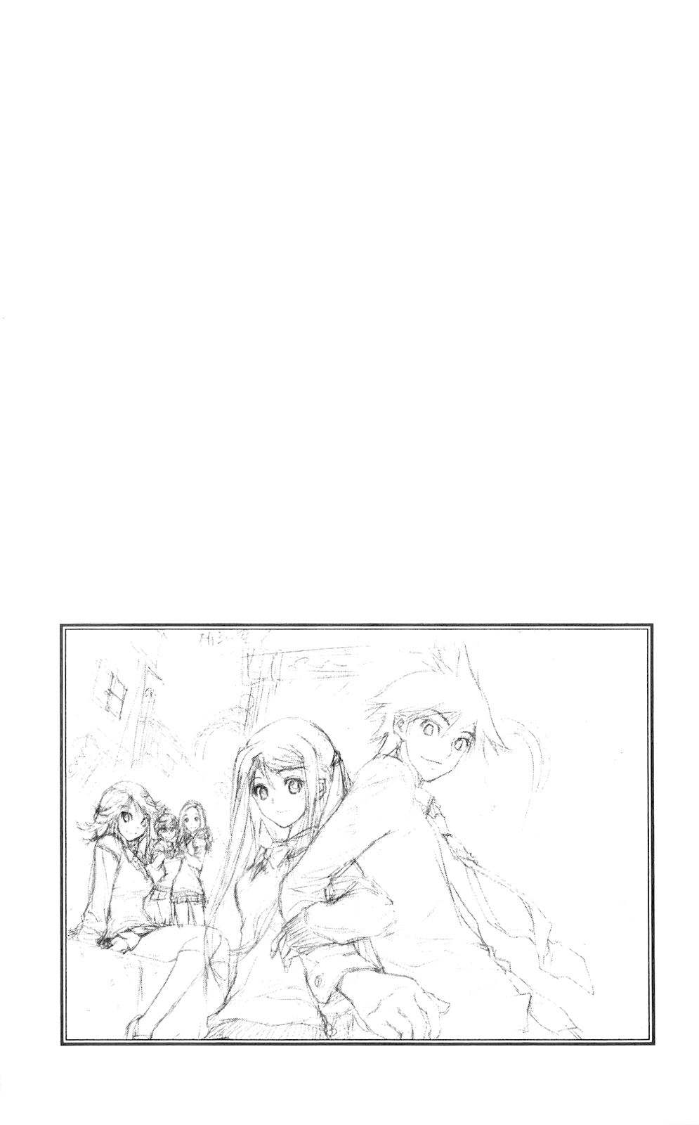 Kagami no Kuni no Harisugawa Spiegel der Rätsel 第11页
