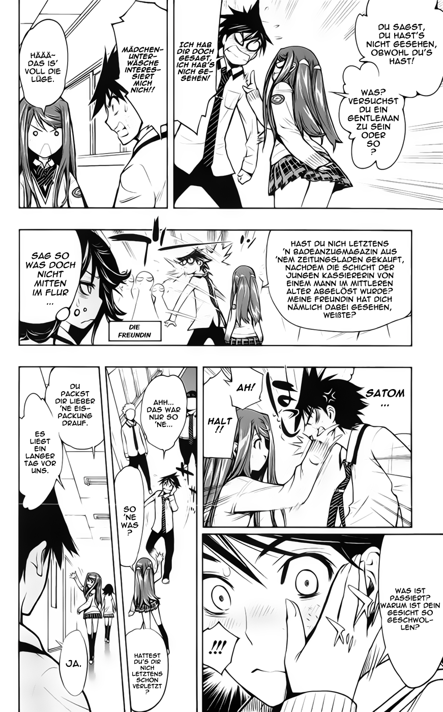 Kagami no Kuni no Harisugawa Spiegel der Rätsel 第15页
