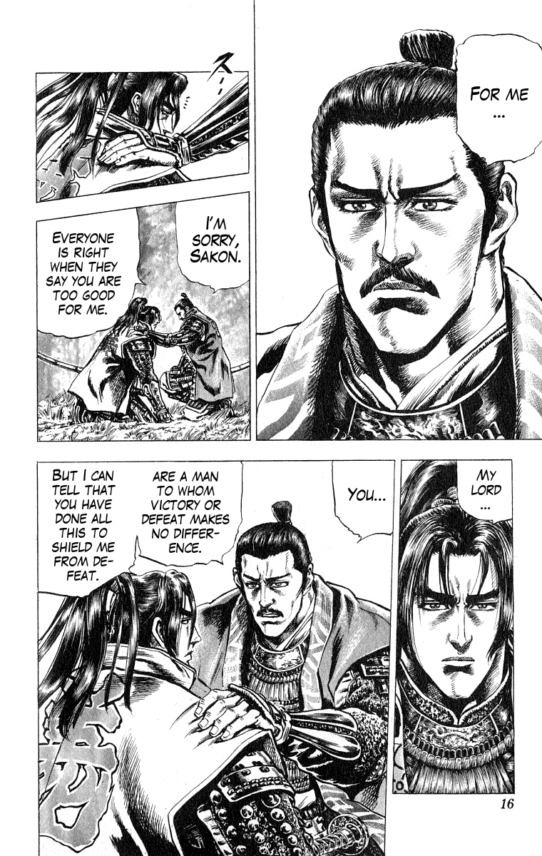 Sakon - Record of the Sengoku Upheaval Sekigahara 第15页