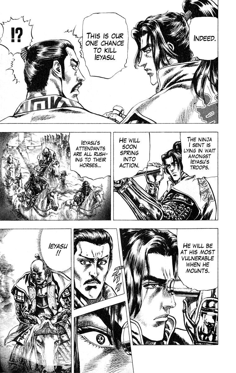 Sakon - Record of the Sengoku Upheaval Sekigahara 第18页