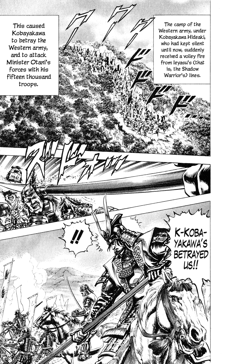 Sakon - Record of the Sengoku Upheaval Sekigahara 第34页