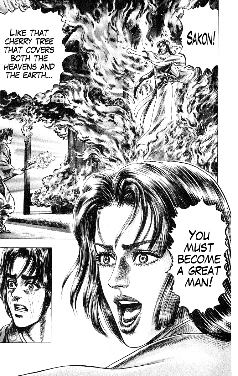Sakon - Record of the Sengoku Upheaval Sekigahara 第46页
