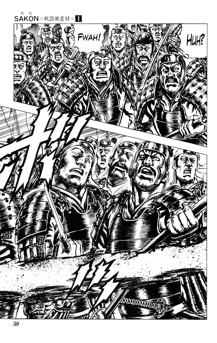 Sakon - Record of the Sengoku Upheaval Sekigahara 第55页