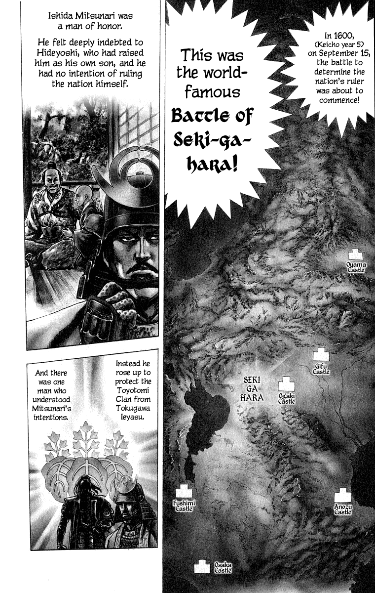 Sakon - Record of the Sengoku Upheaval Sekigahara 第7页