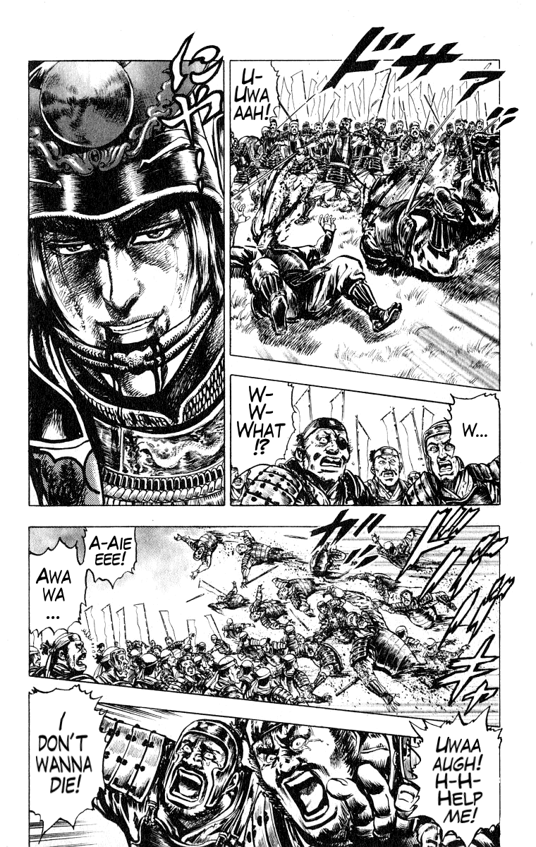 Sakon - Record of the Sengoku Upheaval Sekigahara 第62页