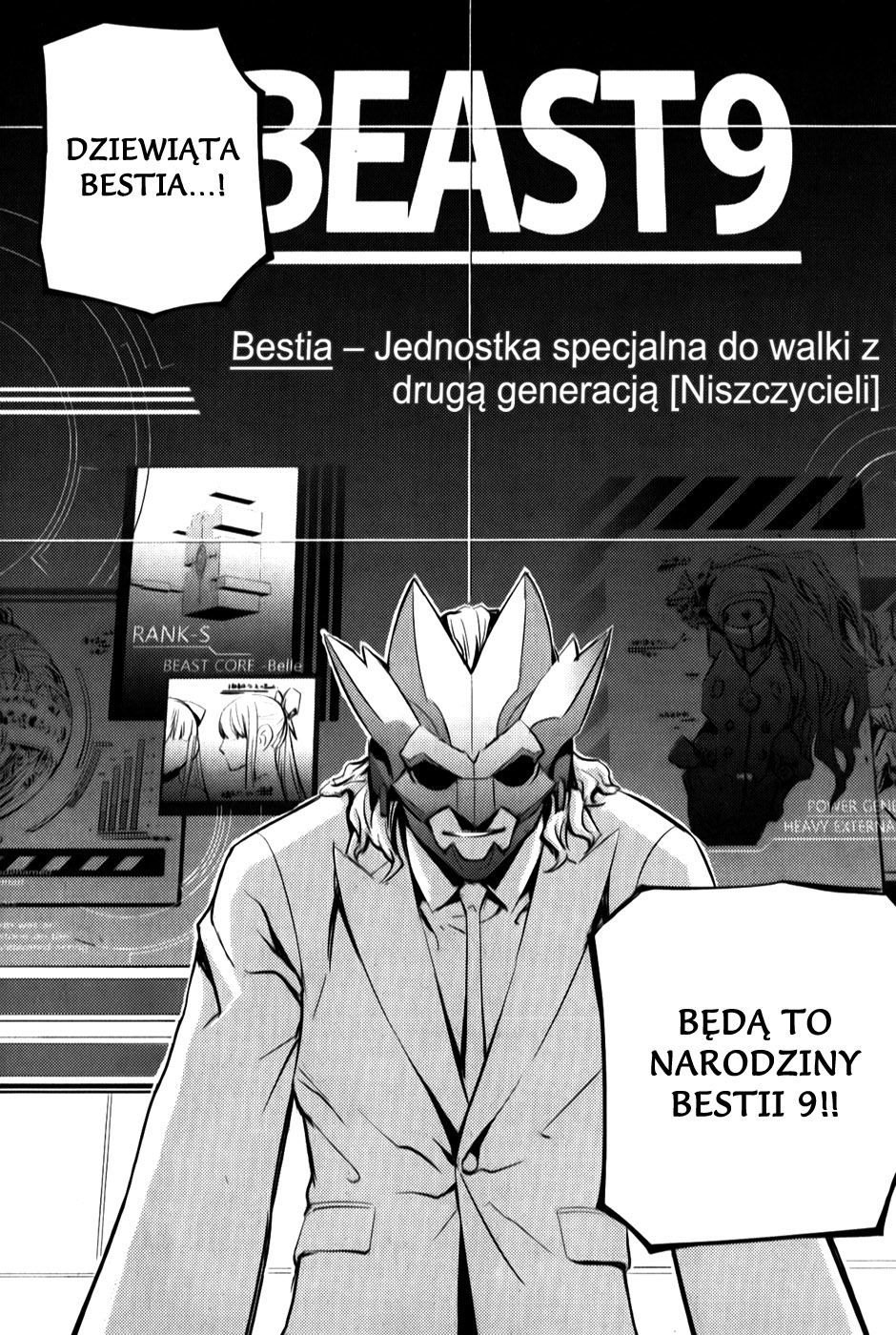 Beast 9 9. oddział 第23页