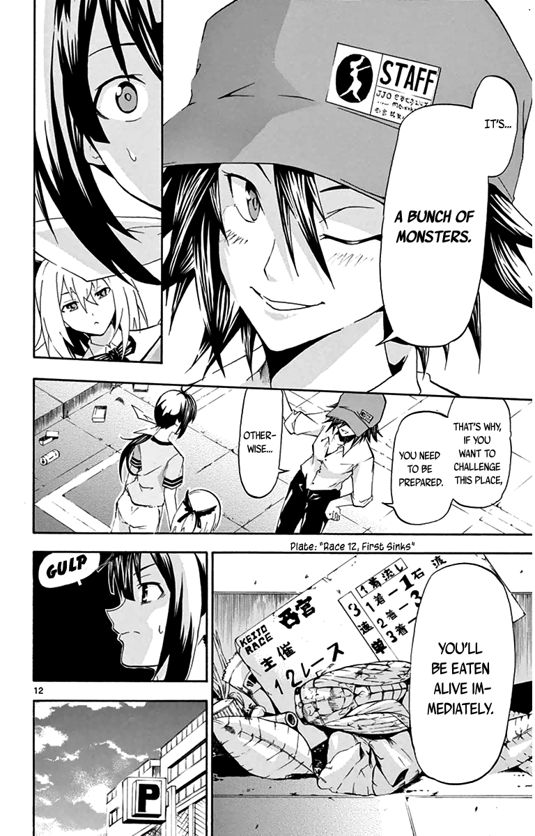 Keijo!!!!!!!! Unexpected Customers 第12页