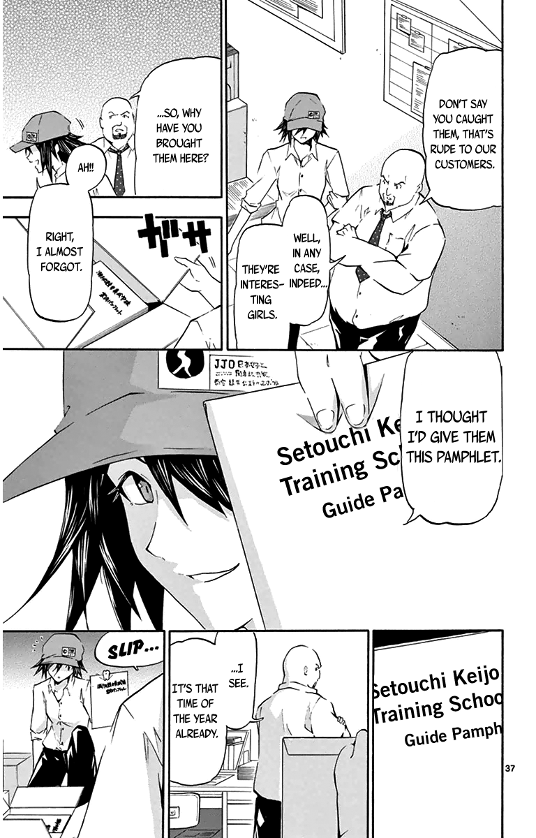 Keijo!!!!!!!! Unexpected Customers 第36页