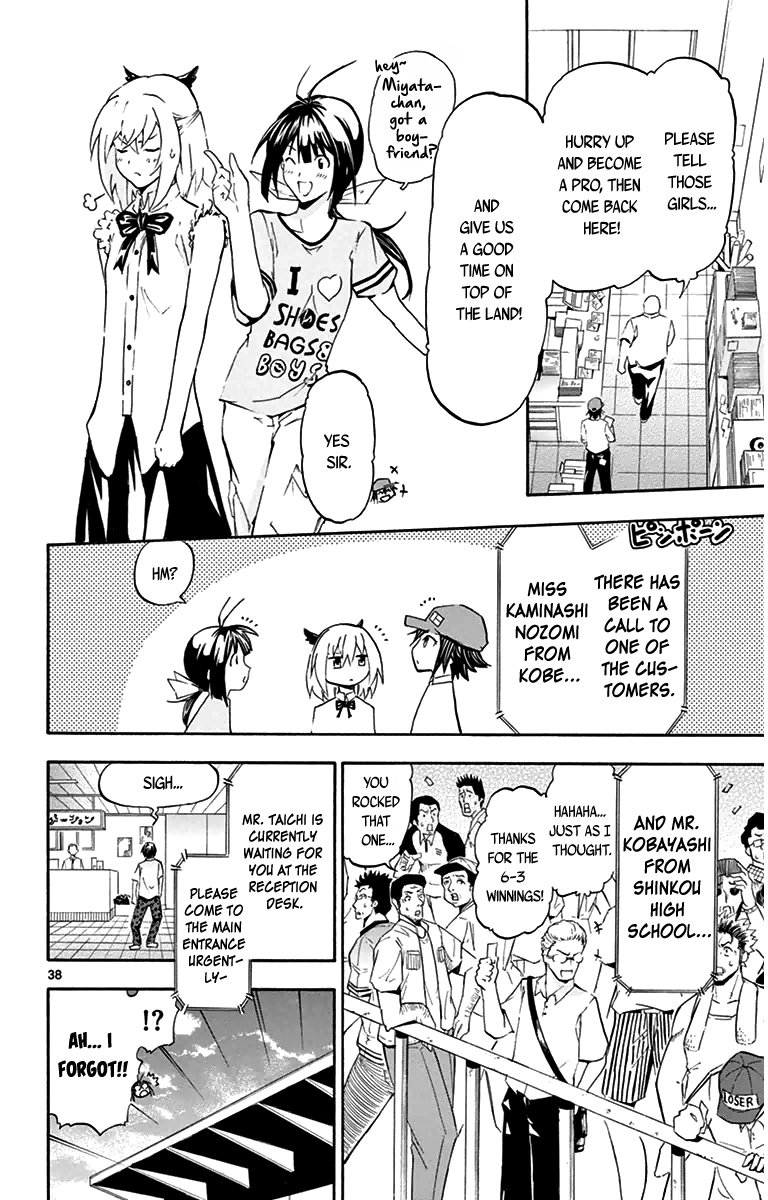Keijo!!!!!!!! Unexpected Customers 第37页