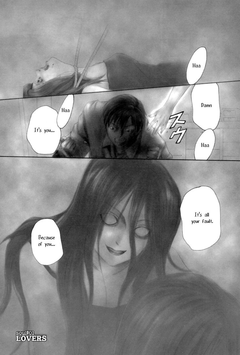 Arcana Soul Lovers 第1页