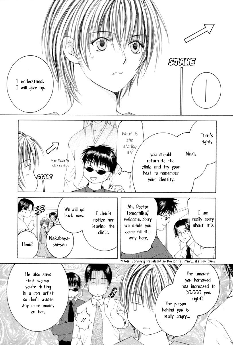 Arcana Soul Lovers 第11页