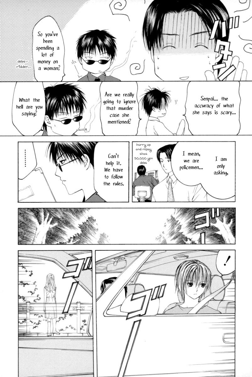 Arcana Soul Lovers 第12页