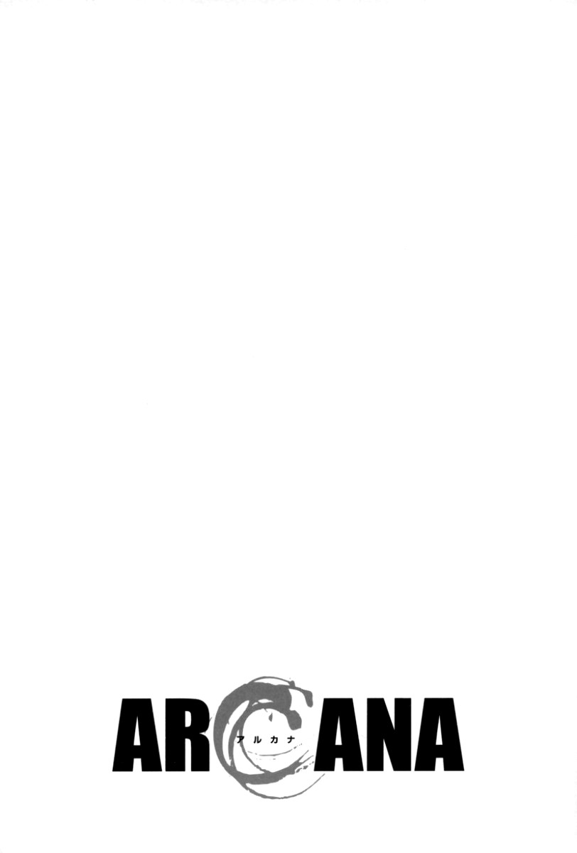 Arcana Soul Lovers 第3页