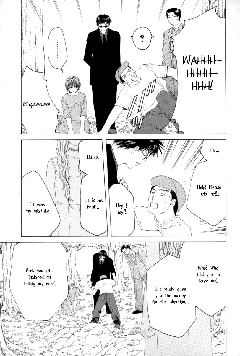 Arcana Soul Lovers 第30页