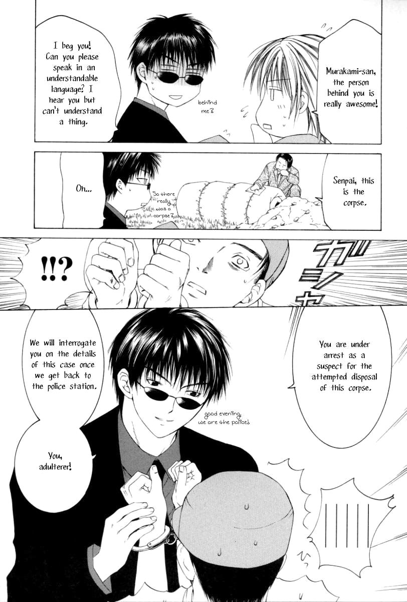 Arcana Soul Lovers 第34页