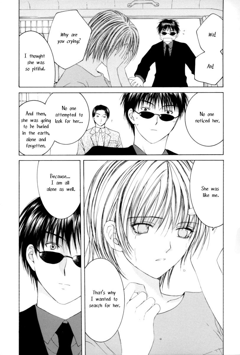 Arcana Soul Lovers 第36页