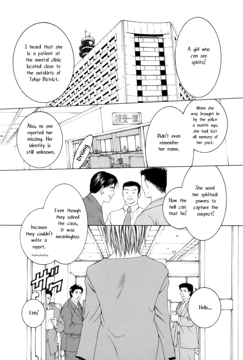 Arcana Soul Lovers 第6页